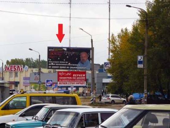Фото рекламной плоскости по адресу ул. Гагарина (рынок «Новый», АТБ)
