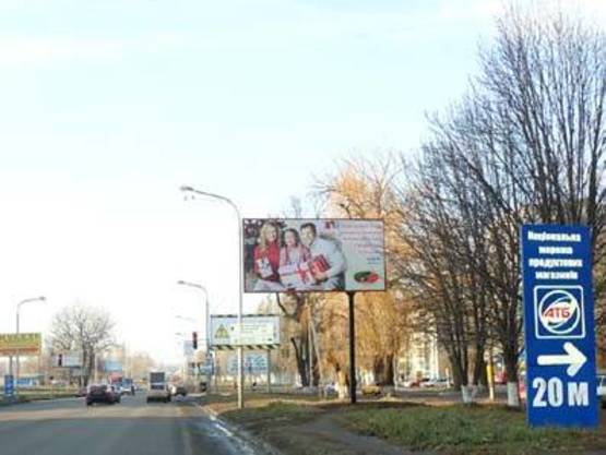 Фото рекламной плоскости по адресу ул.Днепровская-ул.Западнодонбасская(остановка 40-лет)