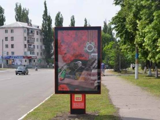 Фото рекламної площини за адресою ул. Центральная (ЦЕНТР)