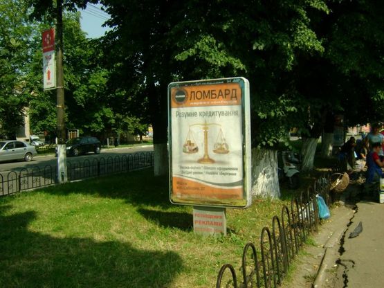 Фото рекламной плоскости по адресу ул. Соборная, 51