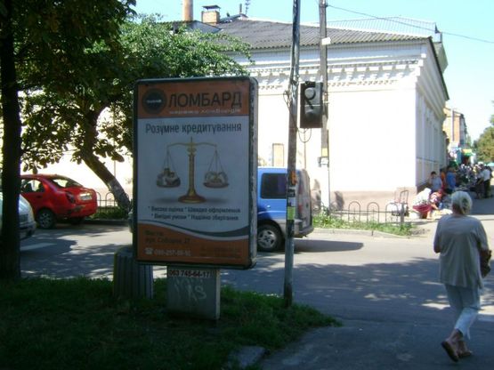 Фото рекламної площини за адресою ул. Соборная, 39