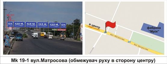 Фото рекламной плоскости по адресу вул.Матросова (обмежувач руху в сторону центру)