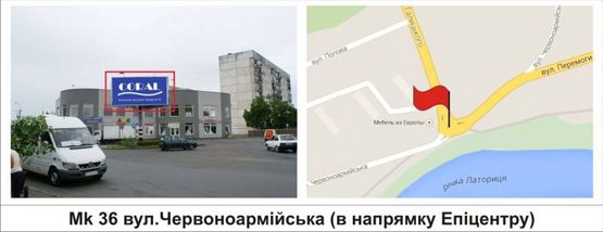 Фото рекламної площини за адресою вул.Червоноармійська (в напрямку Епіцентру)