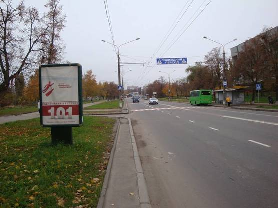 Фото рекламной плоскости по адресу ул.Г.Сталинграда (пер.Пляжный)