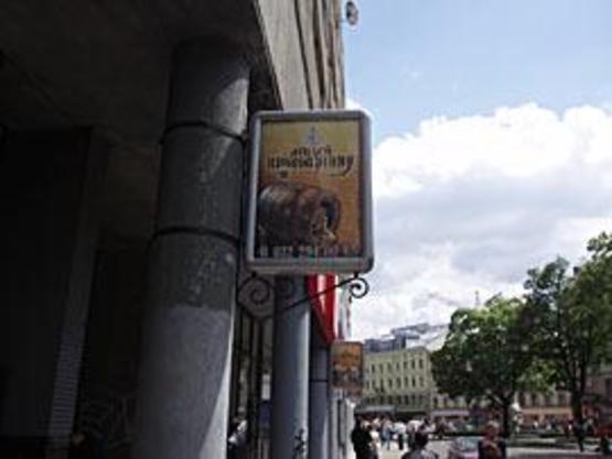 Фото рекламної площини за адресою Свободи прт.