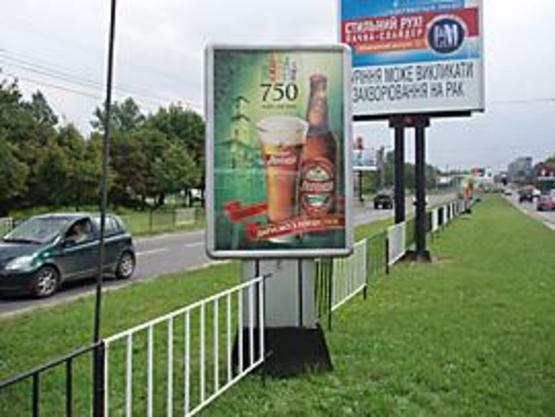 Фото рекламной плоскости по адресу Чорновола пр-т, 95