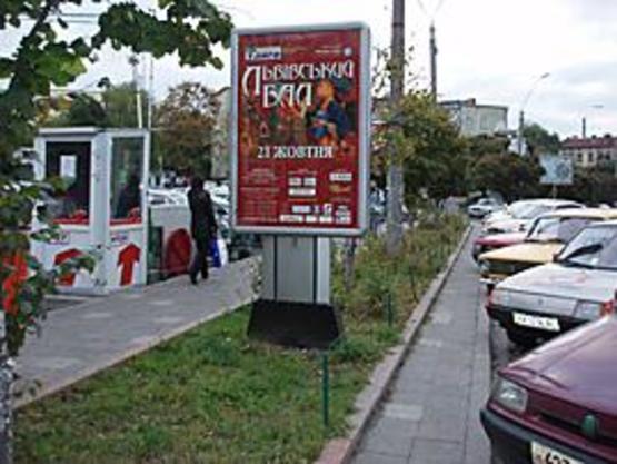 Фото рекламной плоскости по адресу Петрушевича пл., 3