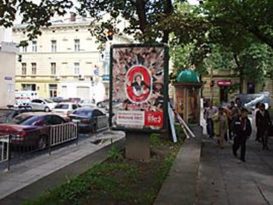 Фото рекламной плоскости по адресу Коперника вул., 11