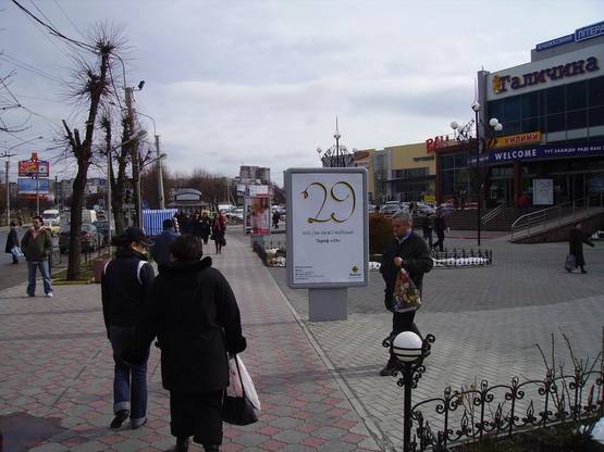 Фото рекламной плоскости по адресу Виговського вул.