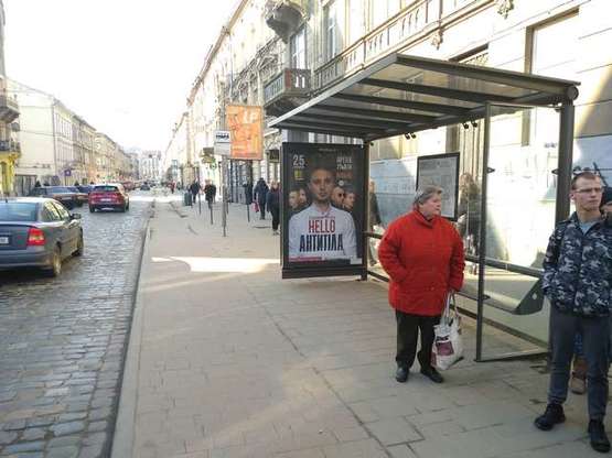 Фото рекламной плоскости по адресу Пантелеймона Куліша вул., 47