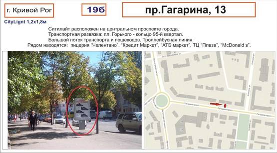 Фото рекламной плоскости по адресу пр-т Гагарина, 13 , (магизин "KARCHER")