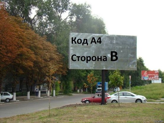 Фото рекламной плоскости по адресу пр.Аношкина, напротив кож-вен .диспансера