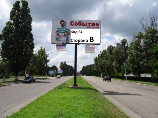 Фото рекламной плоскости по адресу Елизаветовское шоссе, на разделительной полосе, в сторону Левого Берега