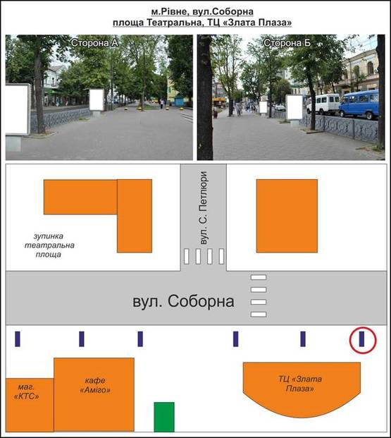 Фото рекламной плоскости по адресу вхід до Злата Плази.Фуршет.вул.Соборна № 1 від переходу