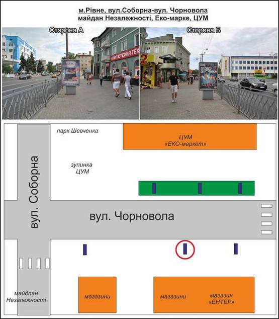 Фото рекламної площини за адресою м. Рівне. Вул. Чорновола, маг. "ЕНТЕР"№2 від вул Соборна