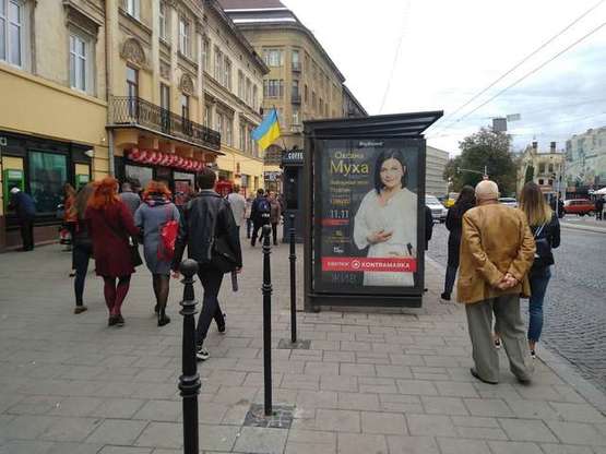 Фото рекламной плоскости по адресу Свободи просп., 49 (№1)