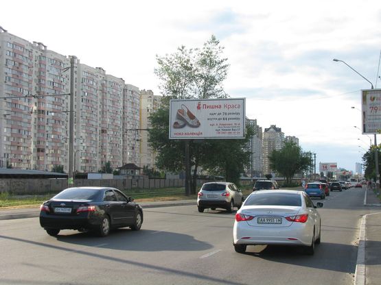 Фото рекламной плоскости по адресу Григоренка пр., 33/44 (навпроти)