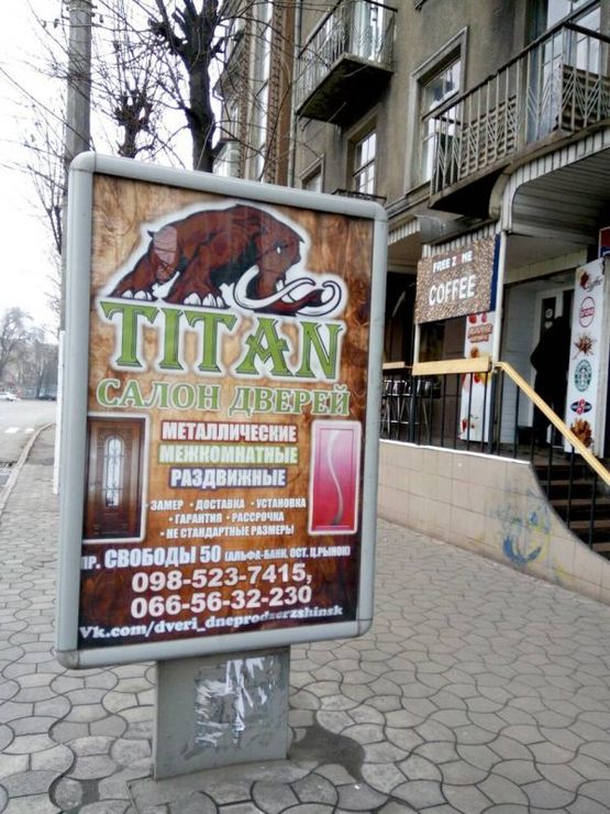 Фото рекламної площини за адресою пр. Т Шевченка (Сировца), 5