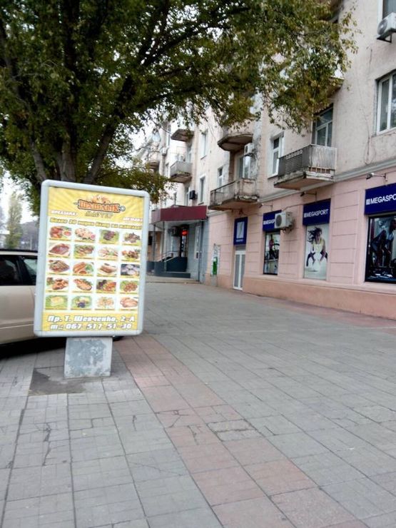 Фото рекламной плоскости по адресу пр. Т Шевченка (Сировца), 2/28