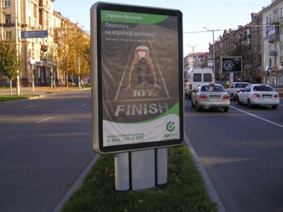 Фото рекламной плоскости по адресу пр.Ленина, б.Шевченка-ул.Южно-Украинская