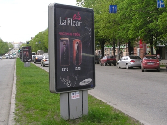 Фото рекламної площини за адресою пр.Ленина, ул.Я.Новицкого-пл.Фестивальная