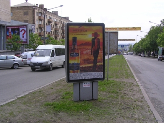 Фото рекламної площини за адресою пр.Ленина, пл.Фестивальная-ул.Гагарина