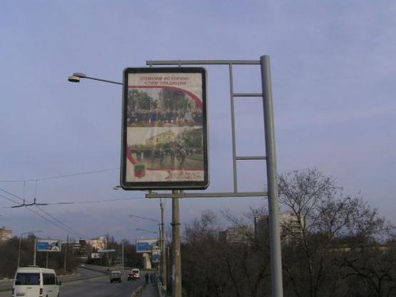 Фото рекламної площини за адресою пр.Ленина, Дамба(центр)