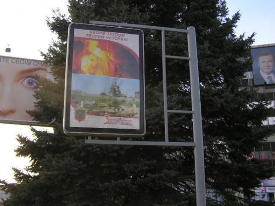 Фото рекламної площини за адресою пр.Ленина, Дамба-пл.Пушкина