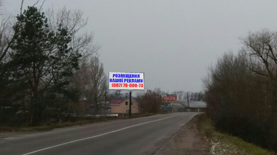 Фото рекламної площини за адресою с. Хотяновка, 200 м. после поворота на проул. Валовый