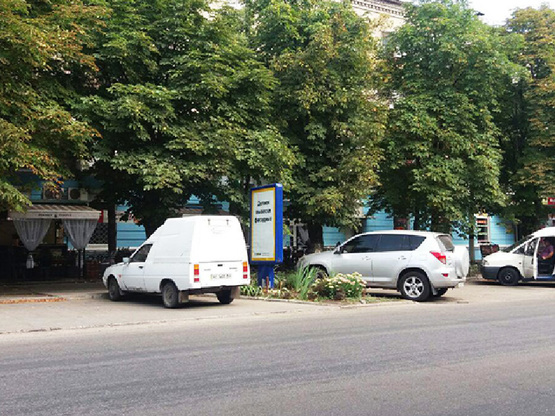 Фото рекламной плоскости по адресу ул.Гетьманская,30 (Центр города - район самолета. Кофейня)