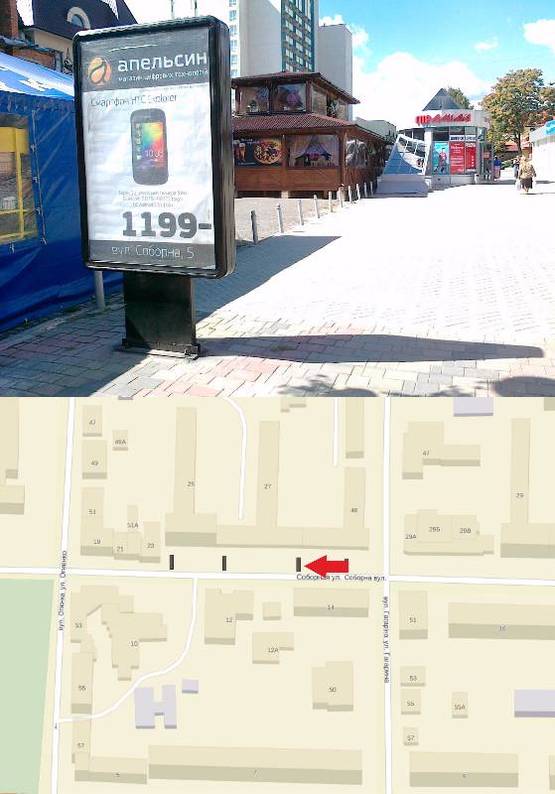 Фото рекламной плоскости по адресу вул. Соборна