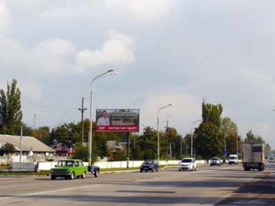 Фото рекламной плоскости по адресу ул. Днепровская, (МРЭО, КП "Павлоградводоканал")