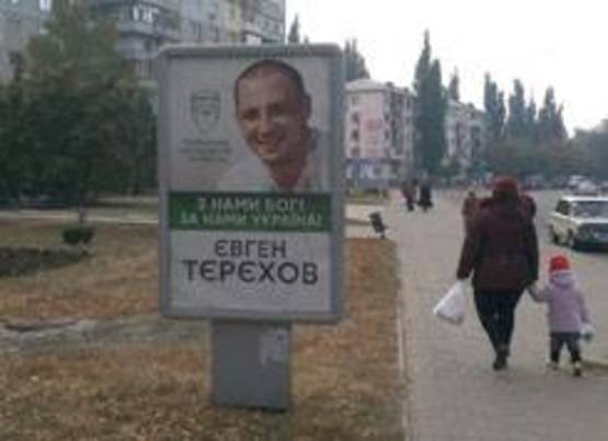 Фото рекламної площини за адресою ул. Центральная (ЦЕНТР) напротив Центральной библиотеки