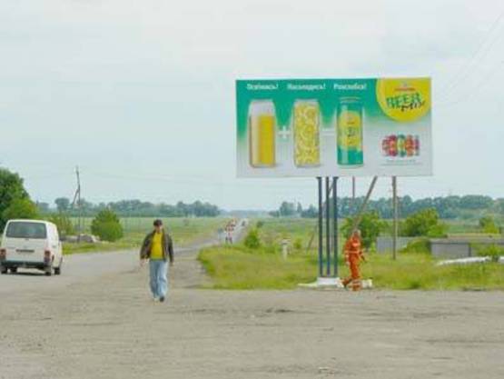 Фото рекламной плоскости по адресу Краснопавловка