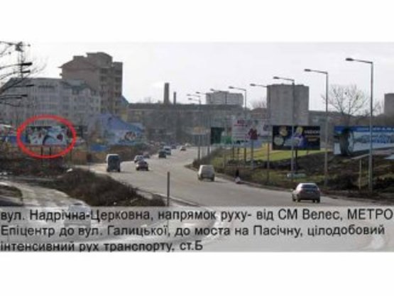 Фото рекламной плоскости по адресу Надрічна  АЗС