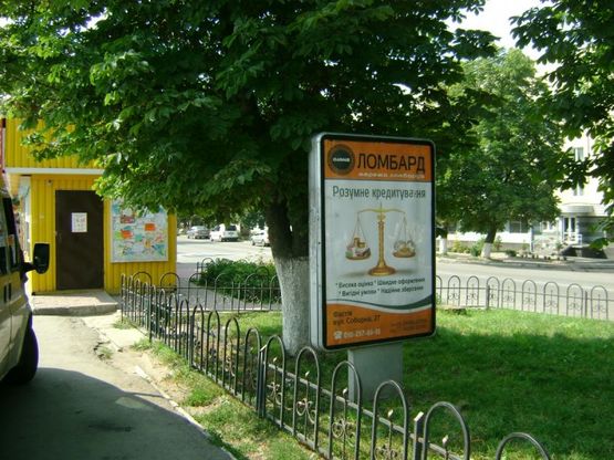 Фото рекламної площини за адресою ул. Соборная, 51