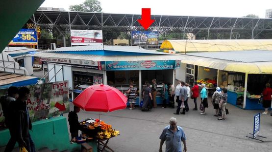 Фото рекламної площини за адресою Соборная ул., 11, возле продуктового рынка