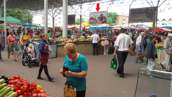 Фото рекламної площини за адресою Соборная ул., 11, возле продуктового рынка
