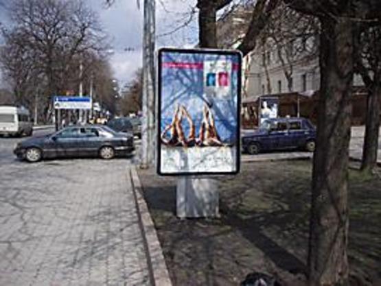 Фото рекламной плоскости по адресу Свободи пр-т - І.Підкови пл.