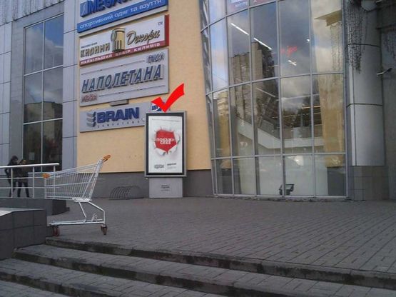 Фото рекламної площини за адресою вул.Виговського 100, ТЦ ВАМ, ліворуч від входу