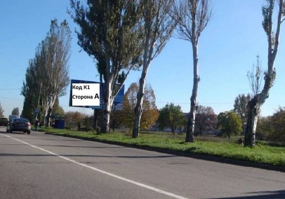 Фото рекламной плоскости по адресу ул. Сичеславский шлях (бывшая ул. Днепропетровская), р-н поворота на ул.Канатную