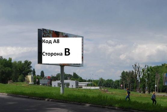 Фото рекламной плоскости по адресу пр.Аношкина, район кафе "Навигатор"