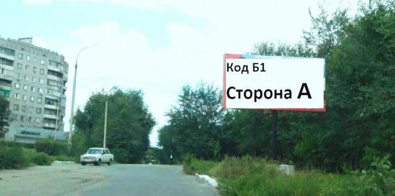 Фото рекламной плоскости по адресу ул.Бурхана, напротив дома 25 и дома №1 пр. Василя Стуса
