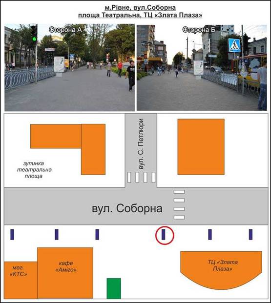 Фото рекламної площини за адресою вхід до Злата Плази.Фуршету.вул.Соборна №10