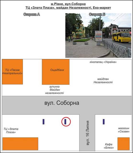 Фото рекламної площини за адресою м. Рівне. Вул. Соборна,По напрямку до "Злата Плази" №6 від переходу майдан незалежності