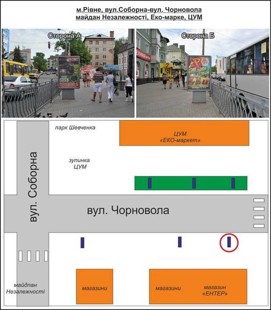 Фото рекламной плоскости по адресу м. Рівне. Вул. Чорновола, маг. "ЕНТЕР"№3 від вул Соборна