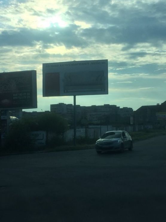 Фото рекламной плоскости по адресу Ж.переезд с ул.Паровозной на Бериславское ш.