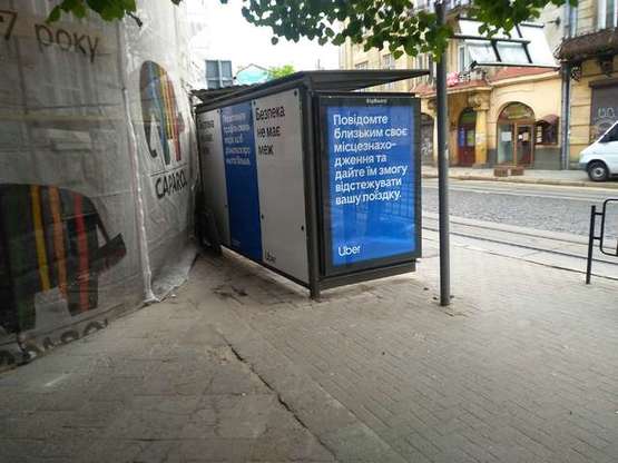 Фото рекламної площини за адресою Івана Франка вул. - Саксаганського вул.