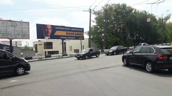 Фото рекламної площини за адресою вул.Шевченка-вул.Трудова