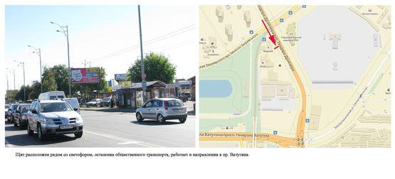 Фото рекламної площини за адресою Драйзера Теодора вул., 1